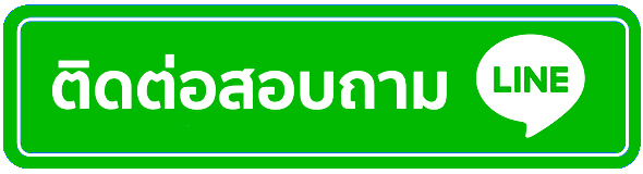 playgame 168 - ติดต่อสอบถาม